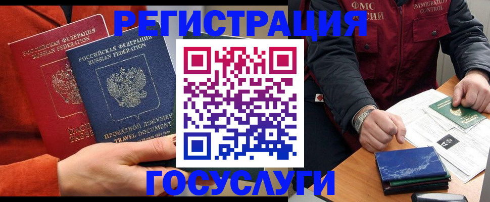 пропишу в квартире в Назрани